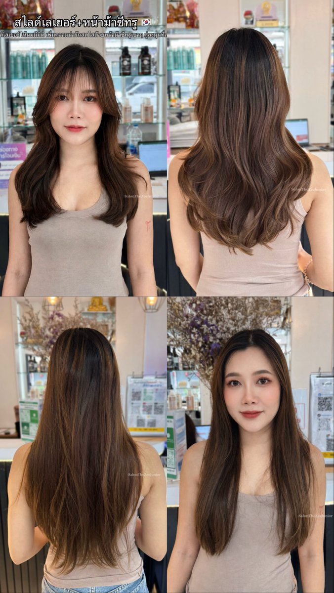 thezee_junior's tweet photo. ✂️ผมสวยเริ่มต้นที่ทรงดี สไลด์เลเยอร์ช่วยเพิ่มมิติ หน้าม้าซีทรูช่วยเติมความหวาน ให้ทุกวันเป็นวันผมสวย 😍✨

#salonthezee #ร้านทำผมศรีราชา #ตัดผม #ร้านทำผมสไตล์เกาหลี  #สไลด์เลเยอร์เกาหลี #ปอยหวาน #เปลี่ยนลุค #เลเยอร์ #รับกรอบหน้า  #หน้าม้าซีทรู #SalonTheZeejunior #ร้านทำผมระยอง https://t.co/E3tvjnwkt4