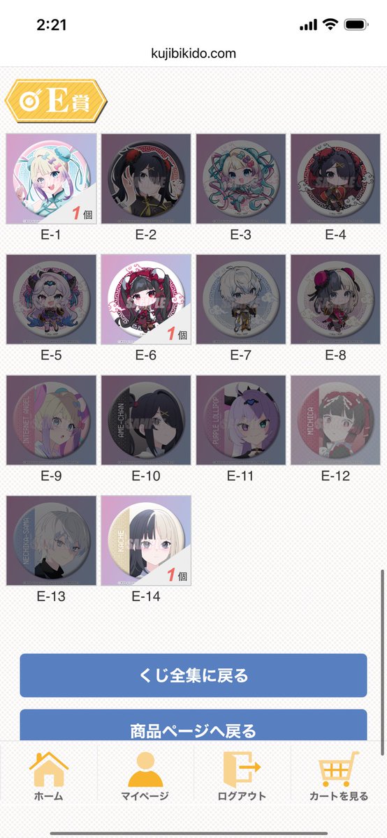 1nqse's tweet photo. ドブったので明日かられみに寄生して生きます。お金なくなりました。 https://t.co/gT2gKx3C73