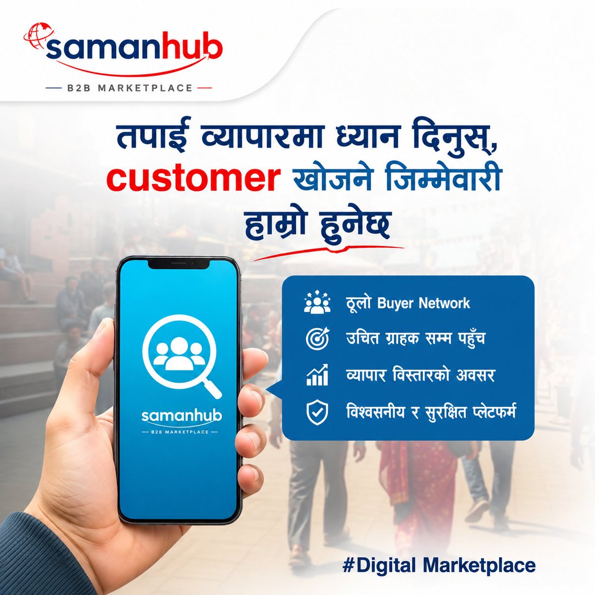 SamanHub's tweet photo. 🚀 You grow your business. We help buyers find you.

Register on Samanhub and showcase your products to Local, National &amp; Global buyers.

🌐https://t.co/GmMasdfiZi

#Samanhub #B2B #DigitalMarketplace #BusinessGrowth #Export #Supplier https://t.co/4BGdCNJUCa