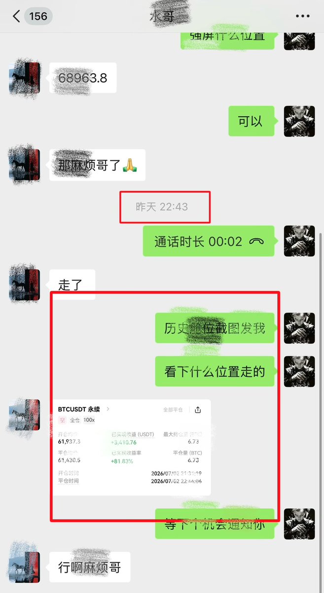 Fy70778's tweet photo. 7.2💰
大饼空单拿下3410油！大饼行情已经突破趋势线，建议各位老铁以低多为主，高空为辅

btc空，6.73，61937—61430，3410油

后续行情诱空不排除发生，控制好仓位，做交易，接受风险的同时，稳步前行！

不要嫌赚的少，在这个市场活得久更重要，不积跬步，无以至千里！不积小流，无以成江海！ https://t.co/N78TVr3NHe