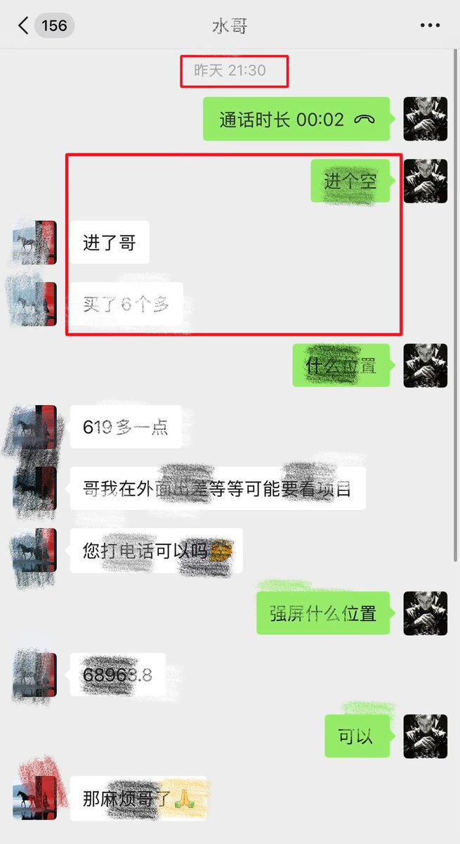 Fy70778's tweet photo. 7.2💰
大饼空单拿下3410油！大饼行情已经突破趋势线，建议各位老铁以低多为主，高空为辅

btc空，6.73，61937—61430，3410油

后续行情诱空不排除发生，控制好仓位，做交易，接受风险的同时，稳步前行！

不要嫌赚的少，在这个市场活得久更重要，不积跬步，无以至千里！不积小流，无以成江海！ https://t.co/N78TVr3NHe