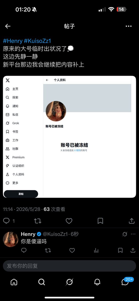 KuisoZz1's tweet photo. 无语 https://t.co/uzjnlBjW89