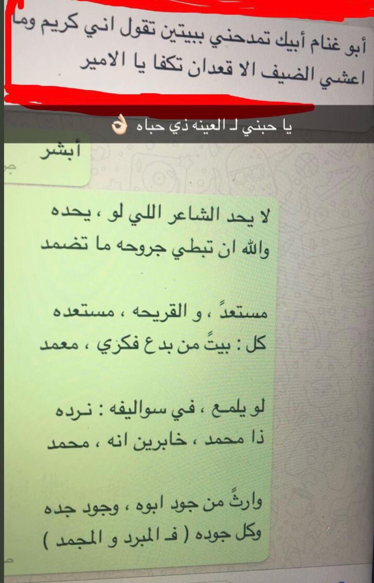 _3jim's tweet photo. وارثٍ من جود أبوه و جود جده
و كل جوده فالمبرد و المجمد 😂 https://t.co/kAa4lTzLuQ