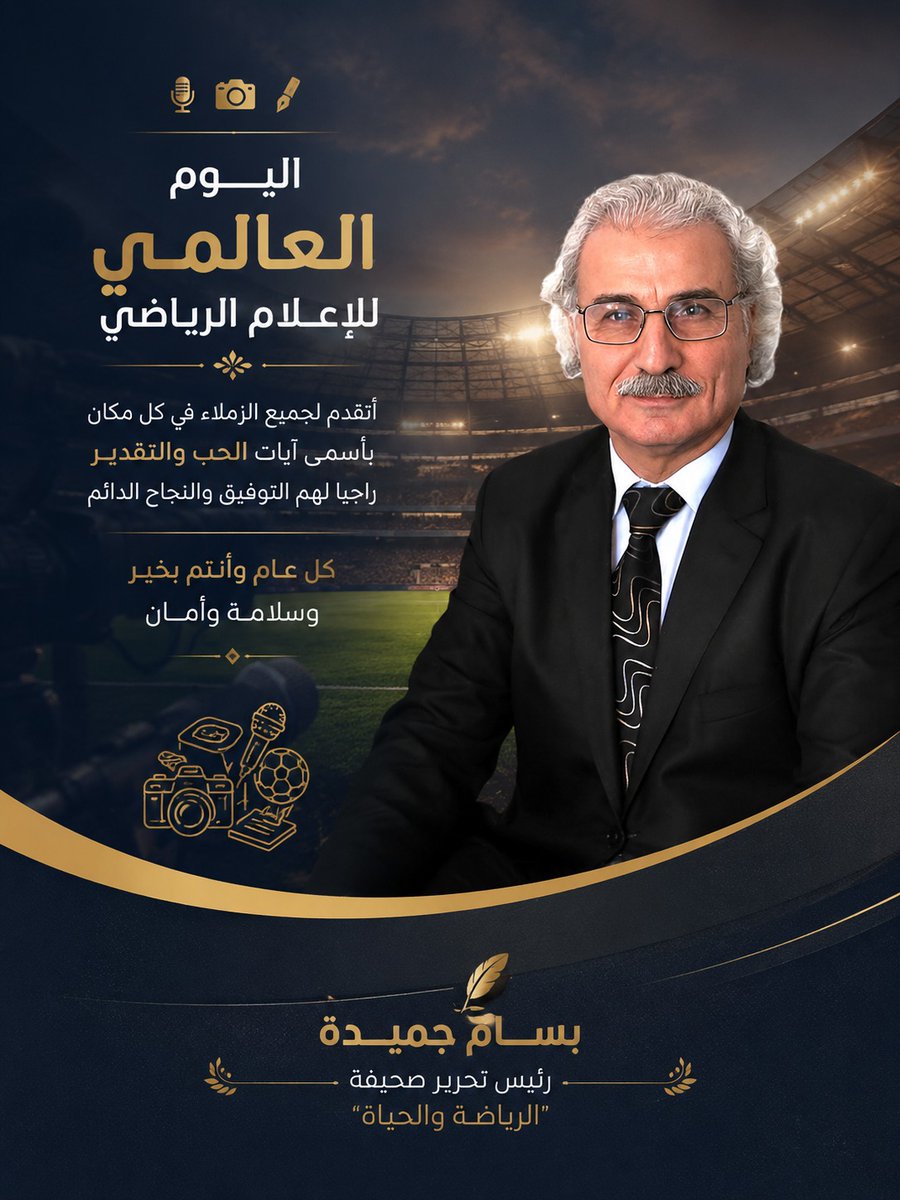 bssamjmidah's tweet photo. https://t.co/GM86oUHdEX