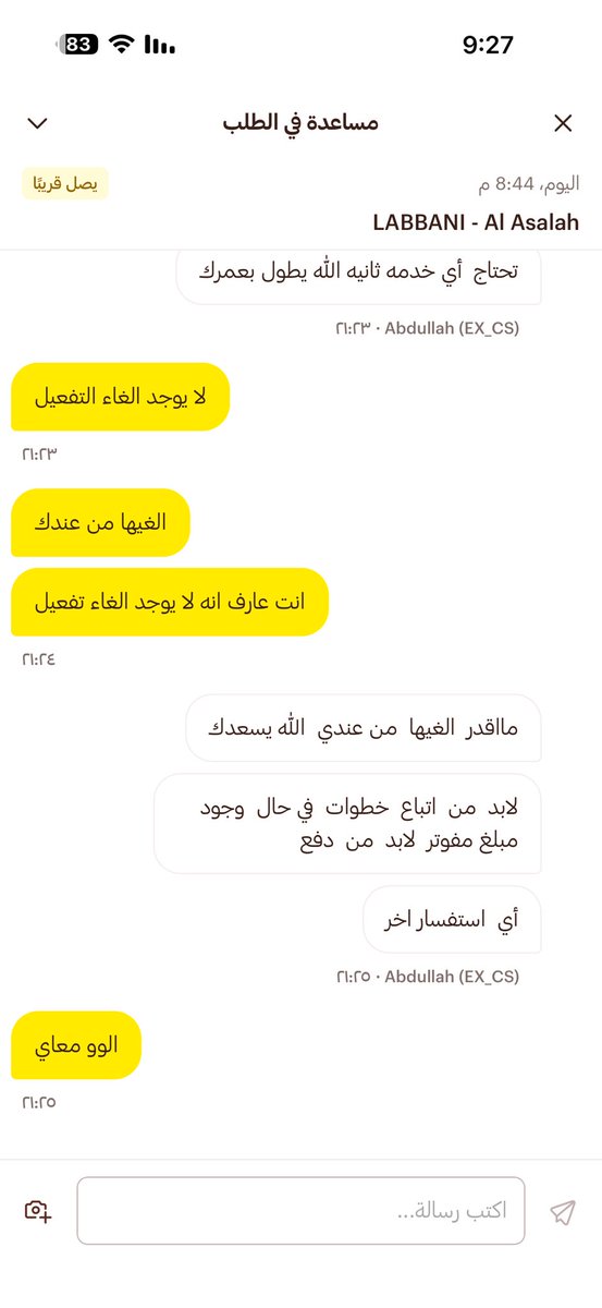 ITTI__1927's tweet photo. @HungerStation تستهبلون انتم وين الاساس عملائكم عشان تاكلون حساباتهم. https://t.co/ZRunapXctc