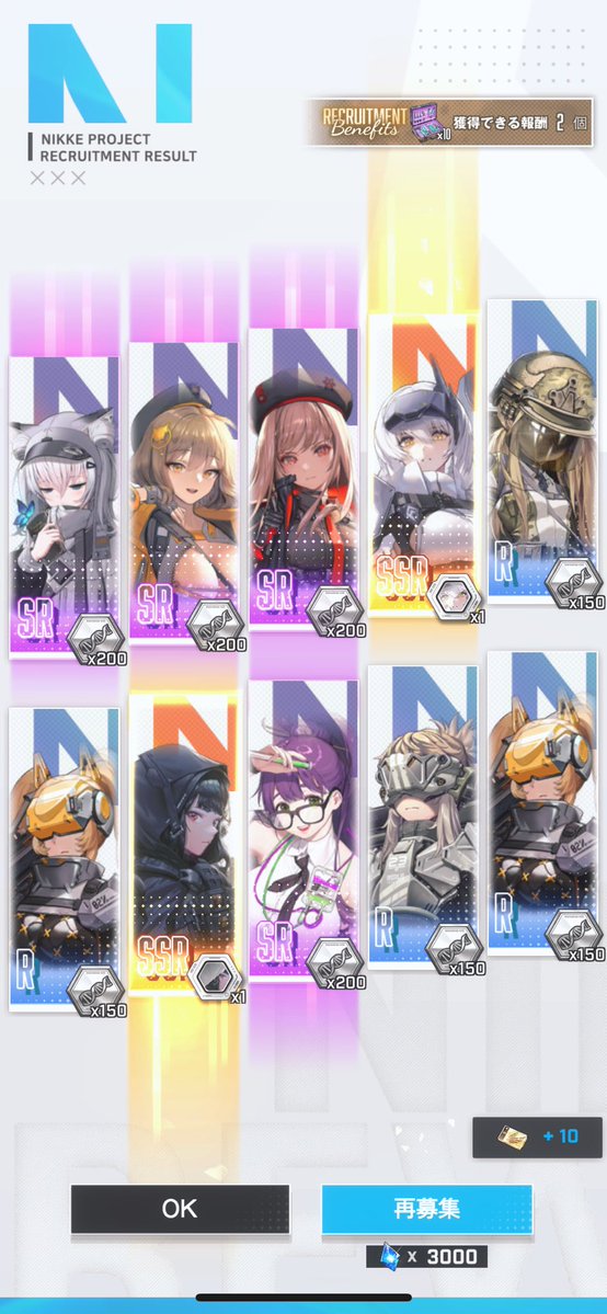 Serenanea's tweet photo. その後10連してピルグリムきちゃぁ！おもったらヘビホワさんでちた🥺 https://t.co/M3aq47E296