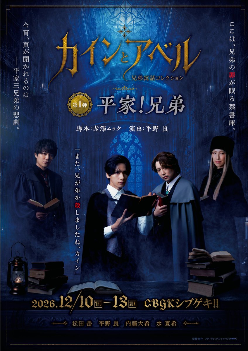 cain_abel_mmj's tweet photo. ＜＃キョウコレ＞
「質問にお答えします。」司書Mの悲喜劇
 https://t.co/mkIFMFpYLB https://t.co/H0zuXJxkGM