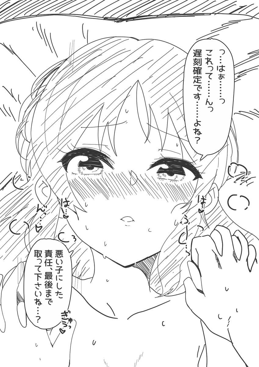 monena_P's tweet photo. 朝、橘ありす。
金曜日のあさねぼう https://t.co/C9k6tQu66f