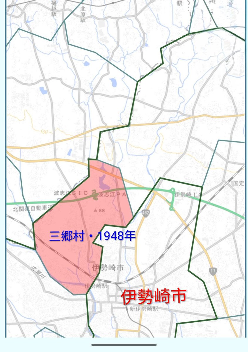 KATSUTAshikyo1's tweet photo. ◉ 群馬県佐波郡「三郷村」

かつて、群馬県の中部・佐波郡に属していた三郷村（みさとむら）。
廃止日∶1955年1月10日
廃止理由∶編入合併　
三郷村→伊勢崎市
現在の自治体∶伊勢崎市
○ 廃止時点のデータ
国∶日本
地方∶関東地方
都道府県∶群馬県
郡∶佐波郡
面積∶9.14km²
総人口∶5824人（1950年）
○ 三郷村役場
所在地∶群馬県佐波郡三郷村大字波志江字下前1652
座標∶北緯36度20分40秒　
   東経139度11分03秒
村名は3箇村が合併したことによる。現在��伊勢崎市立博物館小学校等に名をととめる。
○ 地理
・河川∶広瀬川、荒砥川 、平釜川、赤坂川、神沢川、八坂用水
・湖沼∶波志江沼、蟹沼
○ 歴史
・1889年（明治22年）4月1日-町村制施行により、波志江村、安堀村、太田村が合併市佐波郡三郷村が成立する。
・1896年（明治29年）4月1日-郡統合（佐波郡と那波郡の統合）により佐波郡に属する。
・1955年（昭和30 年）1月10日-伊勢崎市へ編入される。