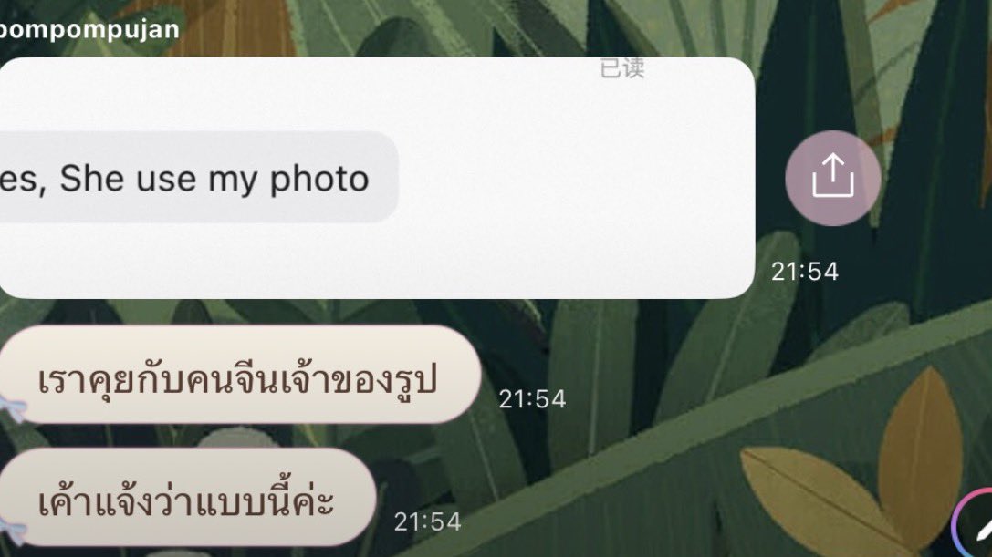 spaanttt's tweet photo. ตอนแรกมัดจำไป9000จ้า แต่เธอถูกแฉจ้า ฉันเลยขอมัดจำคืน ฉันถามแล้วว่าได้ไหม เพราะเธอดิลมาแล้ว เธอบอกได้จ้ายินดีเพื่อความสบายใจลูกค้า  จ่ายที่เหลือf2f แต่เธอไม่มาเจอหน้าค่า เธอยกเลิกบัตร แล้วที่เธอไปเอารูปจากคนอื่นมาอันนี้ตลกกว่ามั้ย https://t.co/huHUyIA0oj