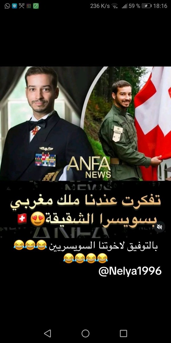 Azeddine3000's tweet photo. متنساوش ليوم لاعبة مملكة 👑 سويسرا 🇲🇦 الشقيقة 😂 https://t.co/gXgFMkzio2