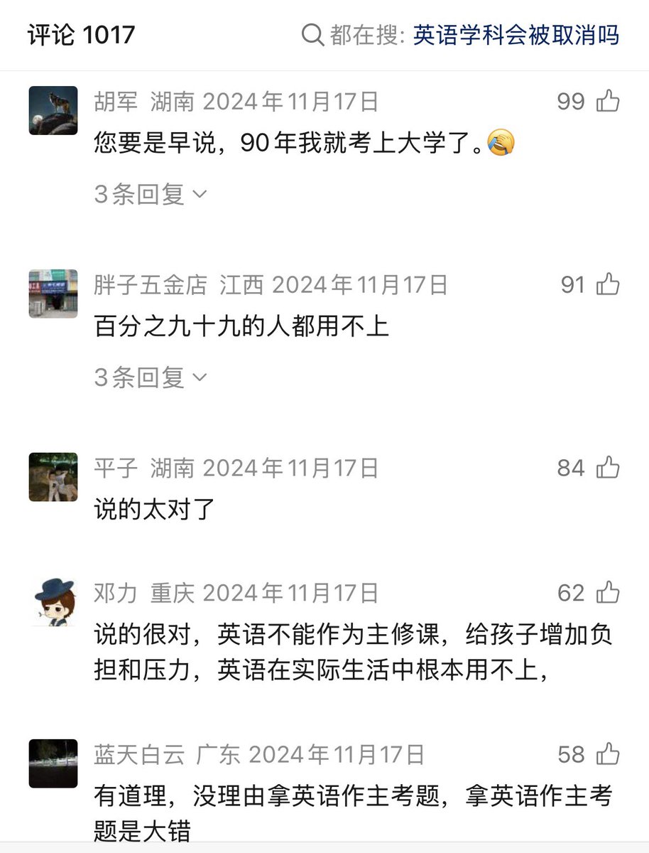 Jsjkrol's tweet photo. 当他们都希望取消英语时，那你最好是会英语，共勉💪 https://t.co/zavPaGkvfY