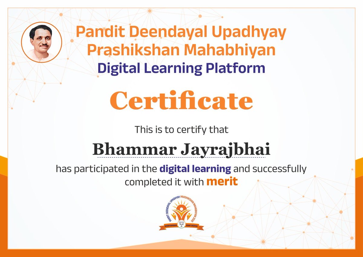 bhammarjayraj1's tweet photo. એક પ્રશિક્ષિત કાર્યકર્તા જ સંગઠનની સાચી શક્તિ છે.  

​પંડિત દીનદયાળ ઉપાધ્યાય પ્રશિક્ષણ મહાઅભિયાન હેઠળ ડિજિટલ માધ્યમથી 'બૂથ પ્રશિક્ષણ' કોર્સ પૂર્ણ કરી પ્રમાણપત્ર મેળવ્યું. 

ડિજિટલ યુગમાં નવી ટેકનોલોજી સાથે સંગઠનના કાર્યોને વેગ આપવાનો આ એક અદ્ભુત અનુભવ રહ્યો... https://t.co/E8LVFCFJJC