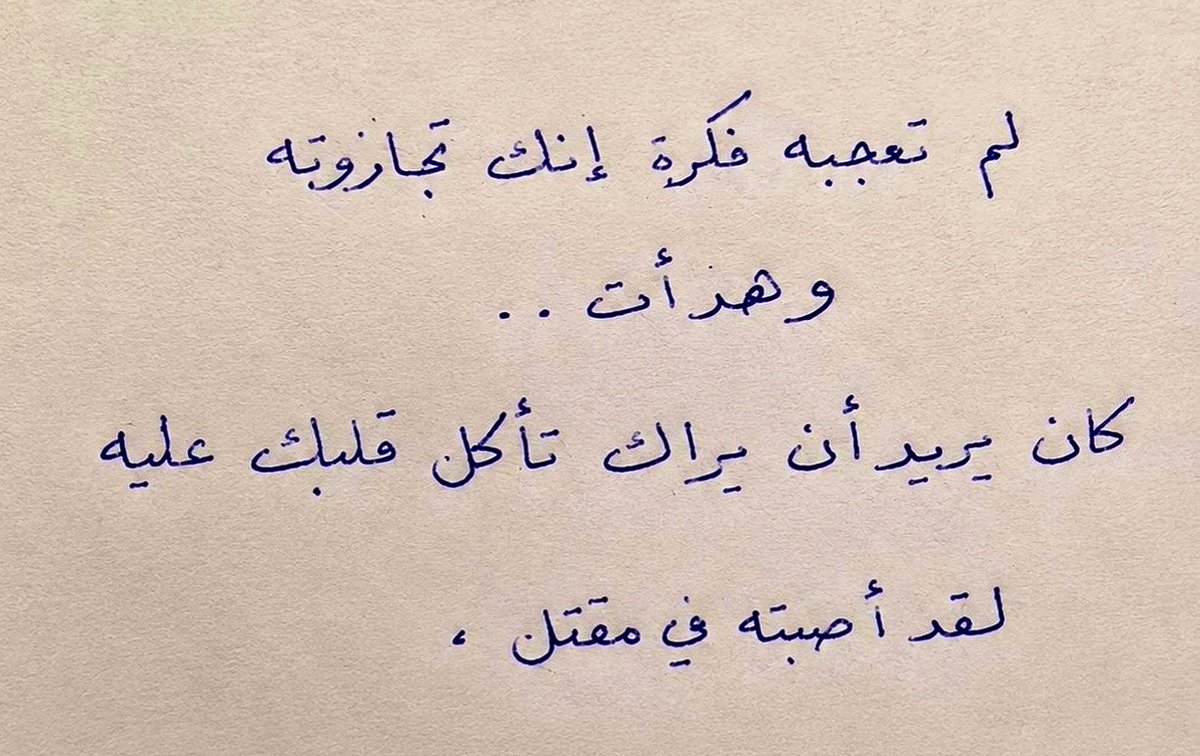 gbranit's tweet photo. يراك تأكل قلبك .. https://t.co/FgLtdrJecR