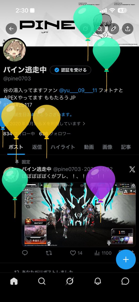 pine0703's tweet photo. my birthday https://t.co/wCR391fPYX