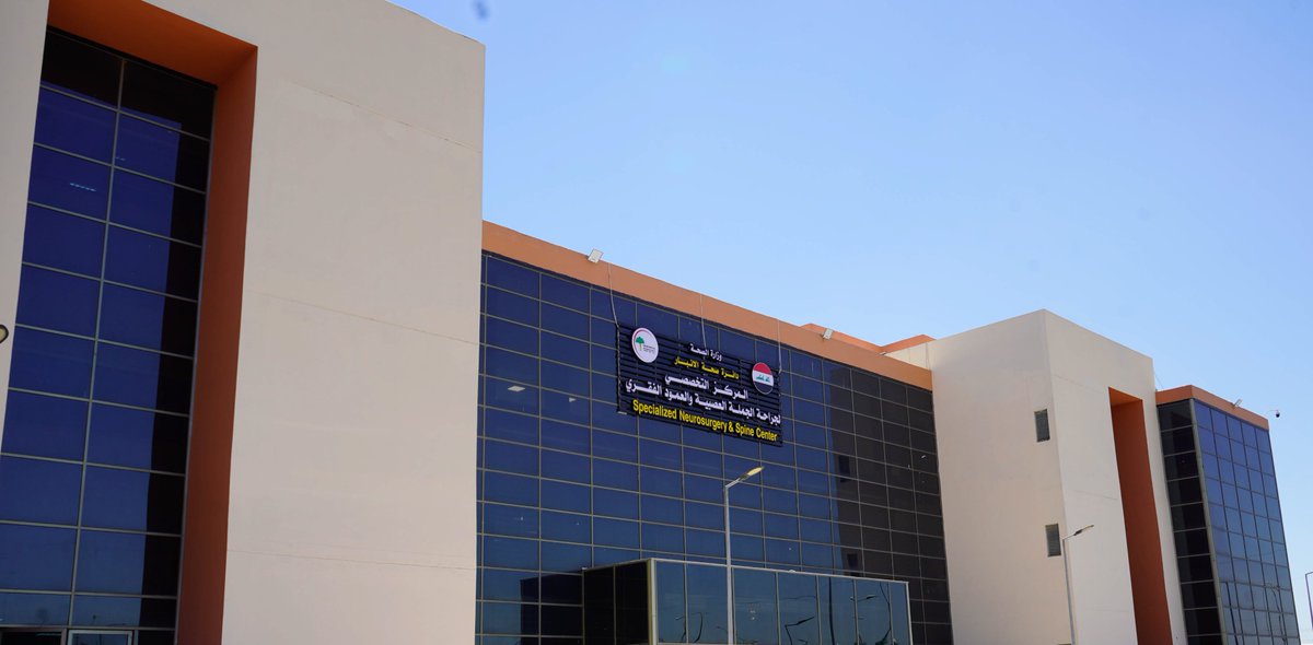 undpiniraq's tweet photo. A New Step Towards Strengthening Specialized Healthcare in #Iraq.

The Ministry of Health, in partnership with @UNDPinIraq and with generous support from the #German government through @KfW_int, Specialized Neurosurgery and Spine Center at #Fallujah Teaching Hospital.
(1/4) https://t.co/Peh8PubNqR