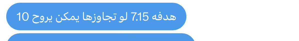mo409_'s tweet photo. شكرا للي نبهني على السهم 😉 https://t.co/pY5m3y8D61