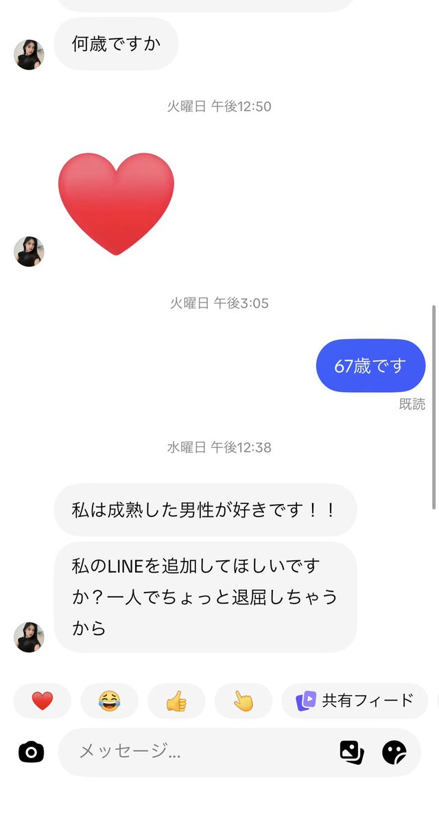 v4_zo5's tweet photo. 某TikTokにて…。
いや、ほんまかいな？？？
次回は97歳て書いてみよう。 https://t.co/nfg6nmik5U