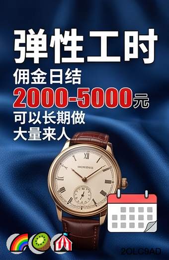 LProtin49047's tweet photo. Fear is a liar; courage is the truth-teller
高|抵押|手术|挣钱|网贷|
价|救济|赌场招聘|赚钱|出国劳务|
租|违约|拉新奖励|搞钱|试玩赚钱|
微|抵押|灰产|捐精信息|自助贩卖
信|代排队|快速赚钱|代收赌资。
日结3000➕，0风险大量上人！咨询客服电报TG✈：@bk666888 https://t.co/7Q5IlAHeQU