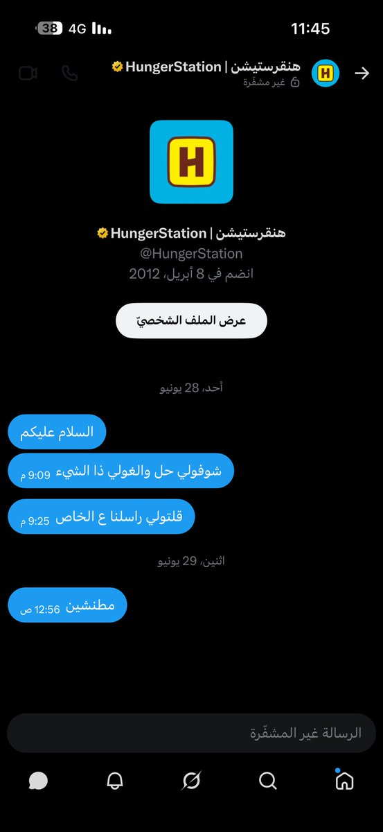 ITTI__1927's tweet photo. @MonaSafad44 @HungerStation سرقوني مثلك هذا ثالث شهر ومطنشين ولا همهم https://t.co/rQBgsfZFLu