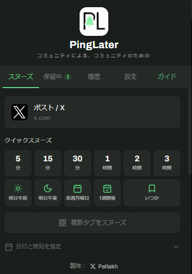 misasama's tweet photo. @meowmiauwmeow In the meantime, the popup looks like this on my side. If I don't look carefully, I don't even notice it has a scrollbar and can be scrolled down to see more options... When I click the date and time for the first time, I even think I encountered a bug... (seems nothing changed) https://t.co/f7jxxpvZJN