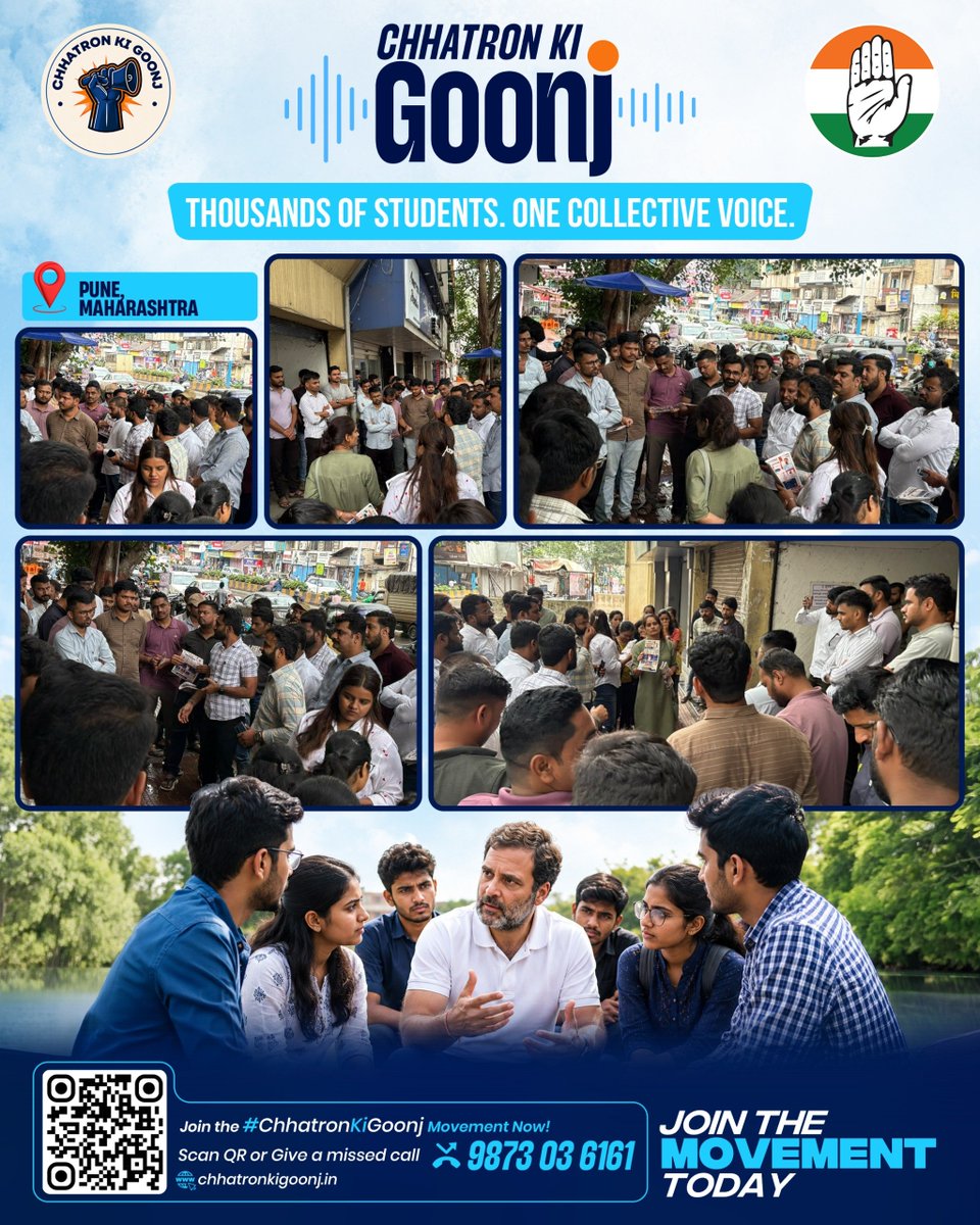 IYC's tweet photo. छात्रों की गूंज..✊🏻📚🇮🇳

आज📍पुणे,महाराष्ट्र में युवा कांग्रेस कार्यकर्ता छात्रों के बीच पहुंचे, जहां पेपर लीक और लीक शिक्षा व्यवस्था के खिलाफ #ChhatronKiGoonj की गूंज सुनाई दी!

अब आपकी आवाज़ भी इस आंदोलन का हिस्सा बन सकती है!

📲 आज ही जुड़िए!
📞 Missed Call दें: 9873036161
📱 QR Code स्कैन करें या 🌐 https://t.co/XoY7zPcFpd पर जाएँ!