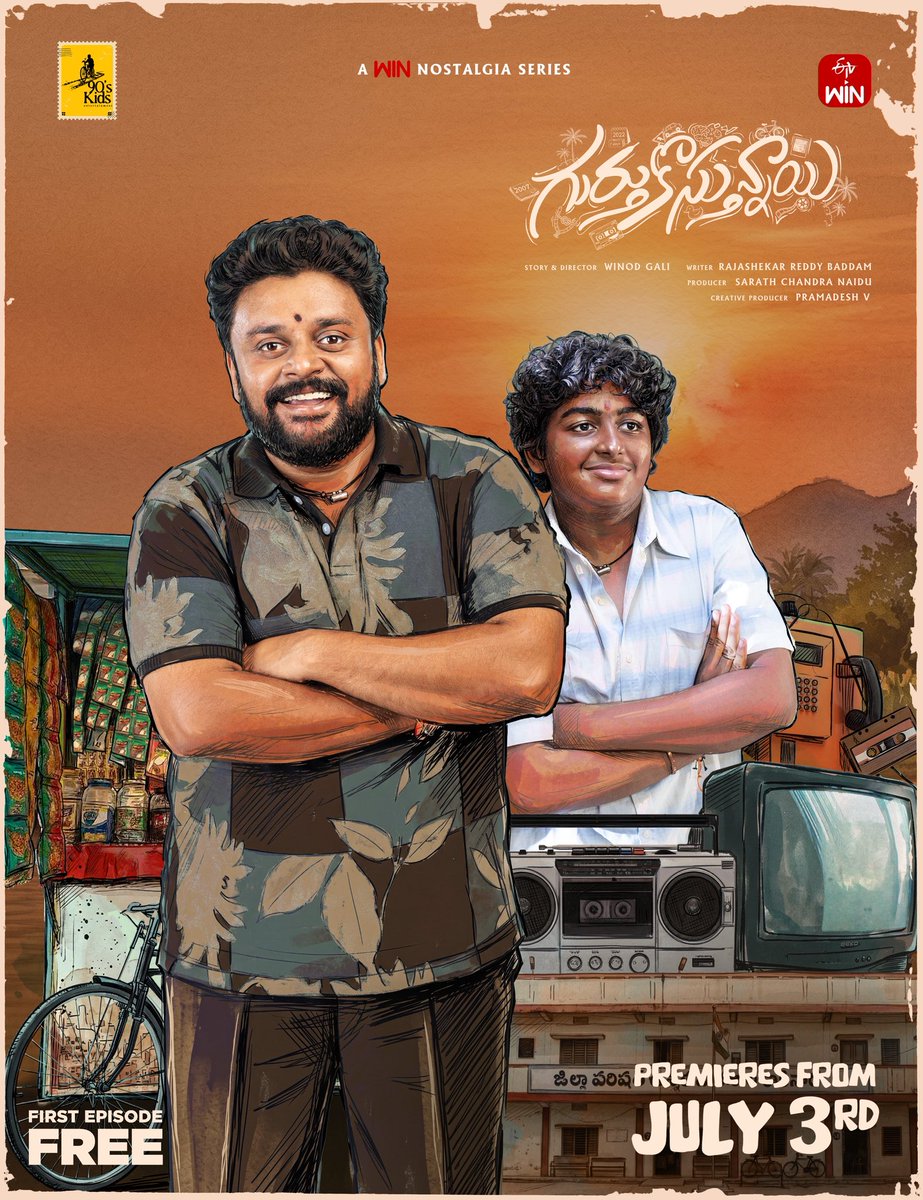 imsarathchandra's tweet photo. 1 year Kashtam….1 hour lo me mundhuki…

#Gurthukosthunnayi…A year filled with sleepless nights, endless rewrites, countless discussions, doubts, sacrifices and hope… all leading to this moment. 

We didn’t make just another web series. We made something that celebrates childhood, family, friendships, first love, grandparents and the memories that quietly shaped who we are.

If, even for a few moments, #Gurthukosthunnayi takes you back to your childhood and leaves a smile or a tear on your face, our journey will have been worth it.

Please watch it with your family on @etvwin from 12AM tonight. 

A heartfelt thank you to @etvwin, #Bapineedu garu for believing in this journey and making it possible. 🙏

@krishna_kri @ThisisNitin1111 #Bharan @PramadeshV @viraj_ashwin @WinodGali #RajasekharBaddam #YashashreeRao @the_manishpalle @iRameshCheruku #Gopi #VivaRaghav #PavanSiddu @AjayArasada #Suhas #Rakshitha