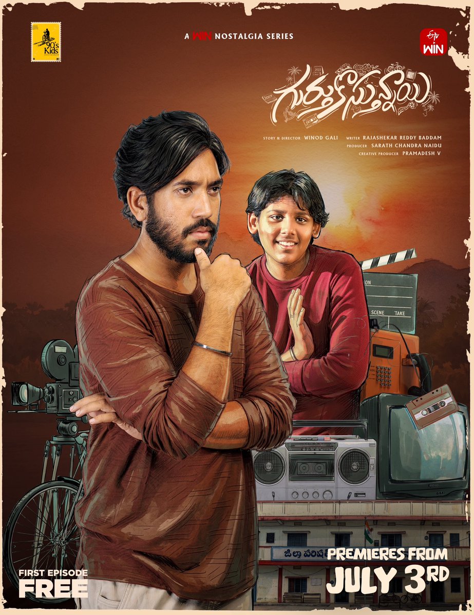 imsarathchandra's tweet photo. 1 year Kashtam….1 hour lo me mundhuki…

#Gurthukosthunnayi…A year filled with sleepless nights, endless rewrites, countless discussions, doubts, sacrifices and hope… all leading to this moment. 

We didn’t make just another web series. We made something that celebrates childhood, family, friendships, first love, grandparents and the memories that quietly shaped who we are.

If, even for a few moments, #Gurthukosthunnayi takes you back to your childhood and leaves a smile or a tear on your face, our journey will have been worth it.

Please watch it with your family on @etvwin from 12AM tonight. 

A heartfelt thank you to @etvwin, #Bapineedu garu for believing in this journey and making it possible. 🙏

@krishna_kri @ThisisNitin1111 #Bharan @PramadeshV @viraj_ashwin @WinodGali #RajasekharBaddam #YashashreeRao @the_manishpalle @iRameshCheruku #Gopi #VivaRaghav #PavanSiddu @AjayArasada #Suhas #Rakshitha