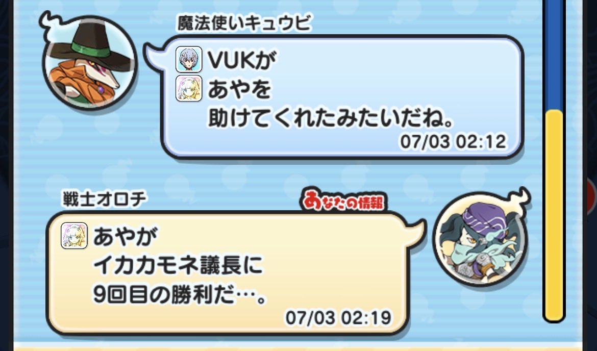yumeaaa812's tweet photo. レベル9クリアです！
深夜に見つけて下さってありがとうございました(*ᴗ͈ˬᴗ͈)ꕤ*.ﾟ
良いお礼が届いてますように🎁⋆*
今から寝ますので起きたらレベル10頑張りたいです https://t.co/DlYWI1GcT6