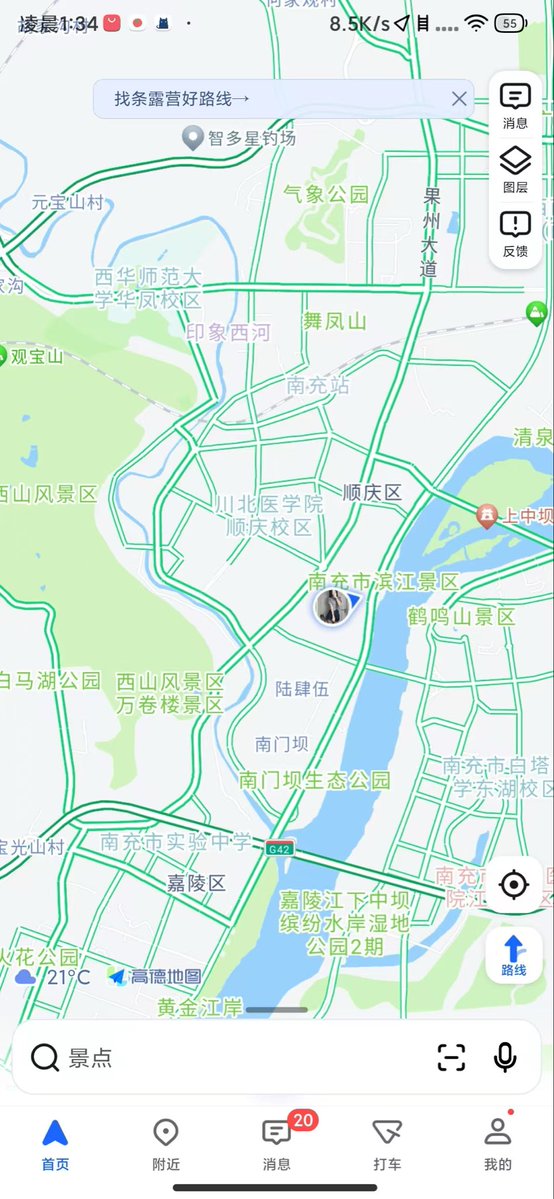 Davinator91's tweet photo. 这么晚了，附近还有人线下吗 #南充 https://t.co/F8LJAUBnG5