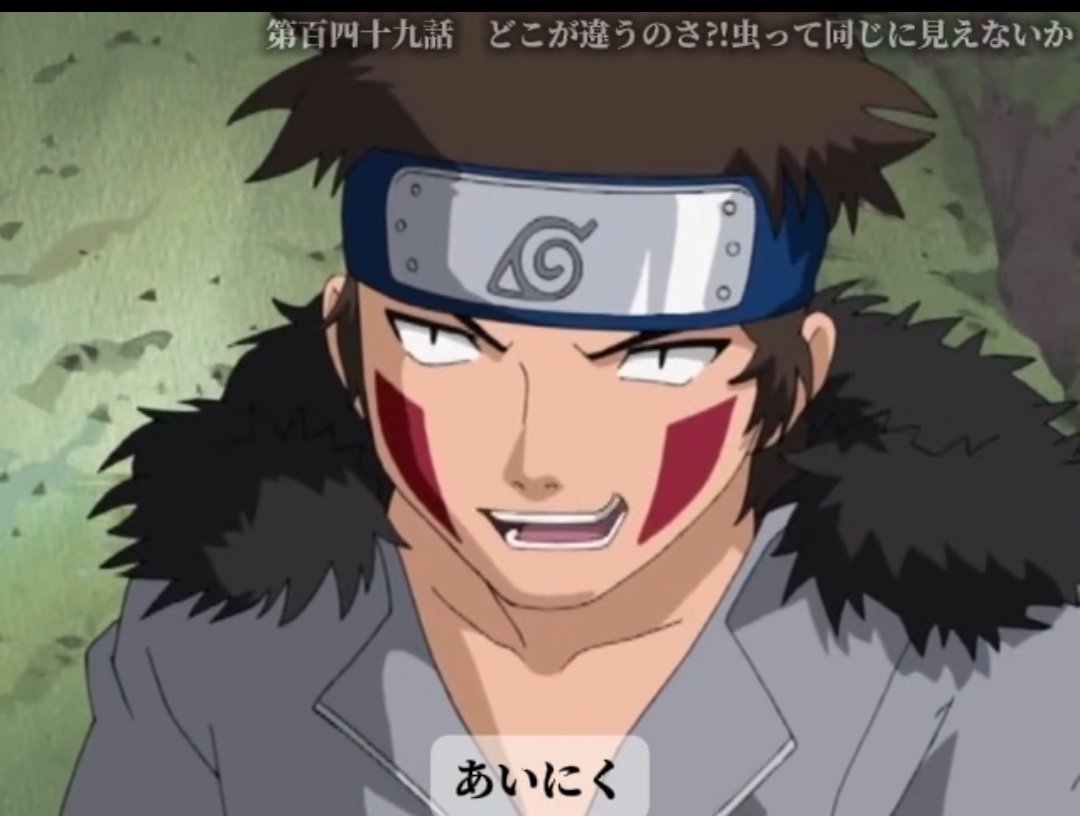 ShinoYellow's tweet photo. NARUTOのイッキ見💘続いては✨紅班のトリオが💧紙鶴一族に後を付けられてる事を気付いていた様子だな💧ナルトは　鈍感な訳ね🤩💕 https://t.co/Bg22O6zWf9