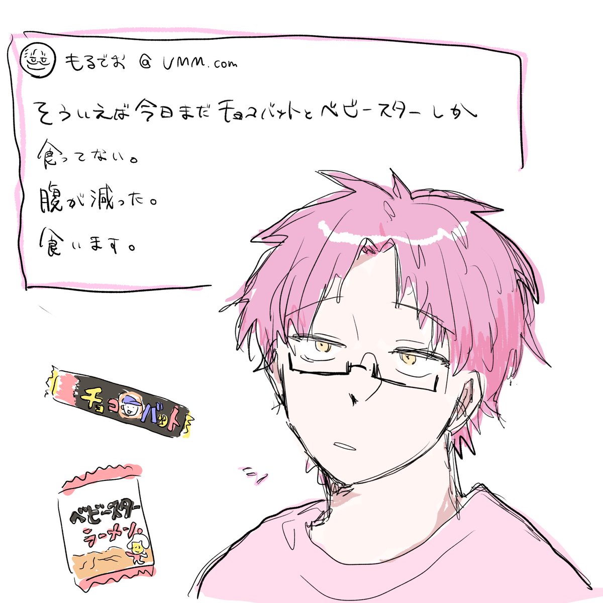 missen_111's tweet photo. 蕎麦
#もるでお #すたん絵見ろや #むねあーと https://t.co/OgkQT4y92u