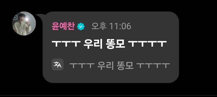 산또 tweet media