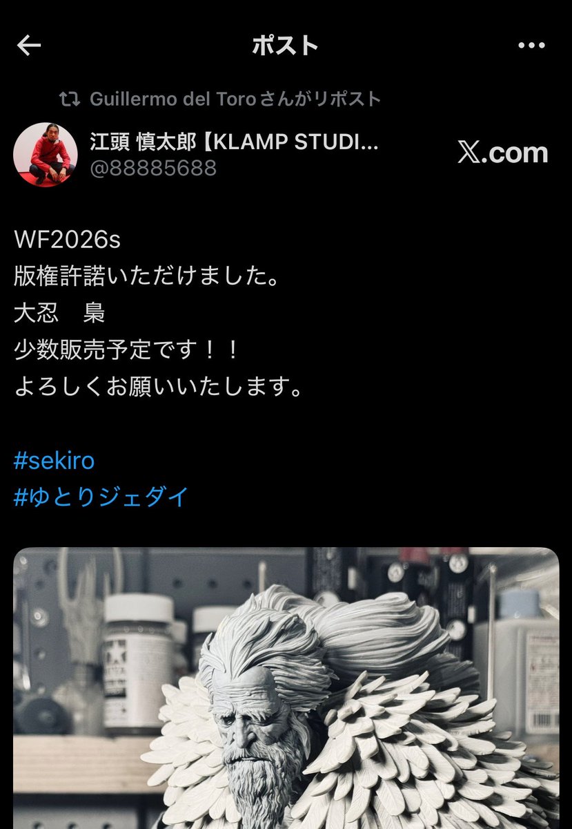 江頭 慎太郎【KLAMP STUDIO】 WF2026s 5-11-08 (@88885688) / Posts / X