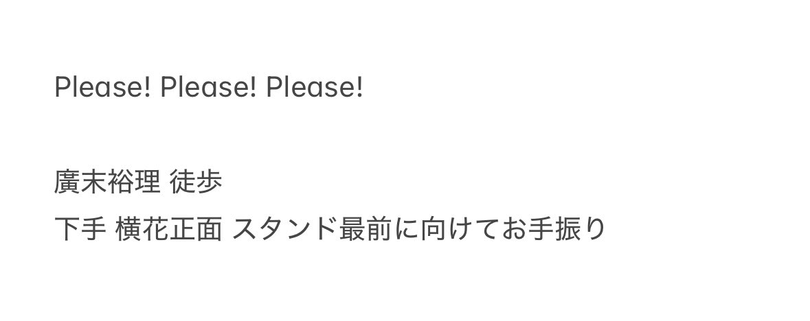 _rzkej's tweet photo. ㍻ 🗻 🅾️阪 🏟️ ⑥/㉗ 🥫🦏無戸片

【求】画像参照
　　なるべく本人の顔が見えるもの探しております

【譲】🐚🐦ご提示ください

お心当たりある方はサンプルと共に金額明記の上、ご連絡いただけますと幸いです。 https://t.co/w2jGxPqlgy