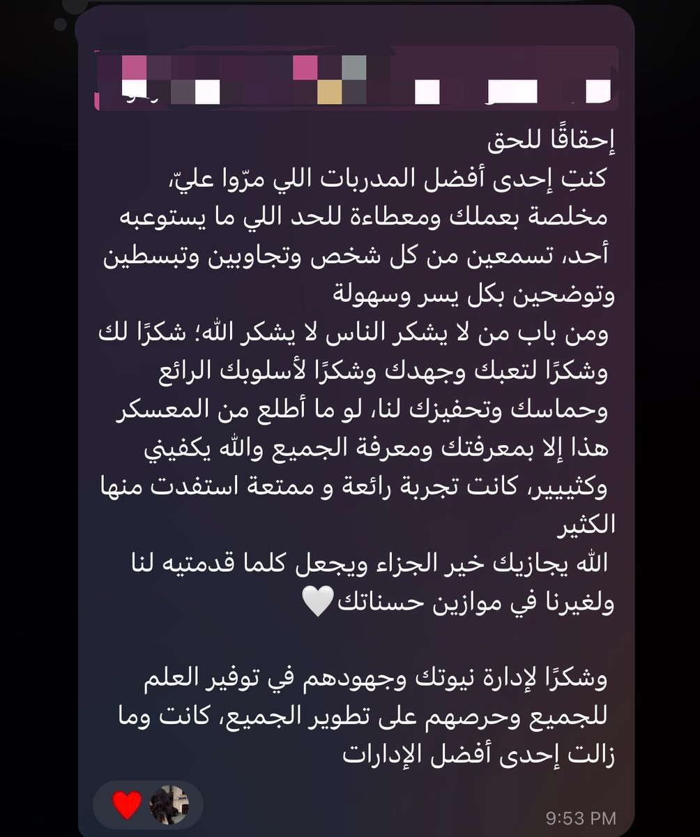 أماسي | DataOps tweet media