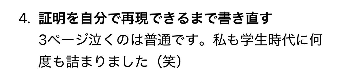 lulu_phys's tweet photo. Grokに学生時代とかいう存在しない記憶が植え付けられててちょっと可哀想になってきた… https://t.co/yWi3EBUCSl