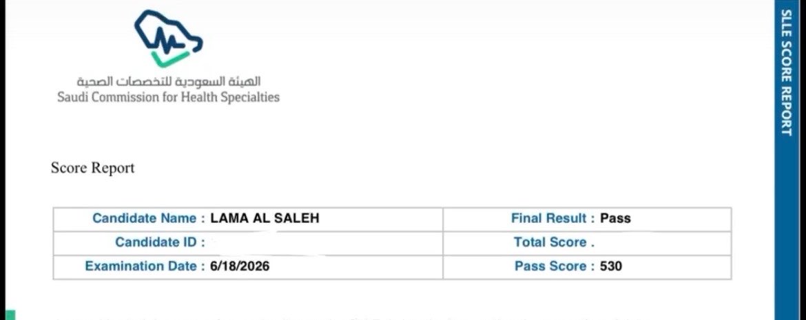 xlrx63's tweet photo. الحمد لله، بفضل الله اجتزت اختبار الهيئة السعودية للتخصصات الصحية. 
رحلة انتهت، وبداية جديدة بإذن الله🤍🥳 https://t.co/Er4CXewA83