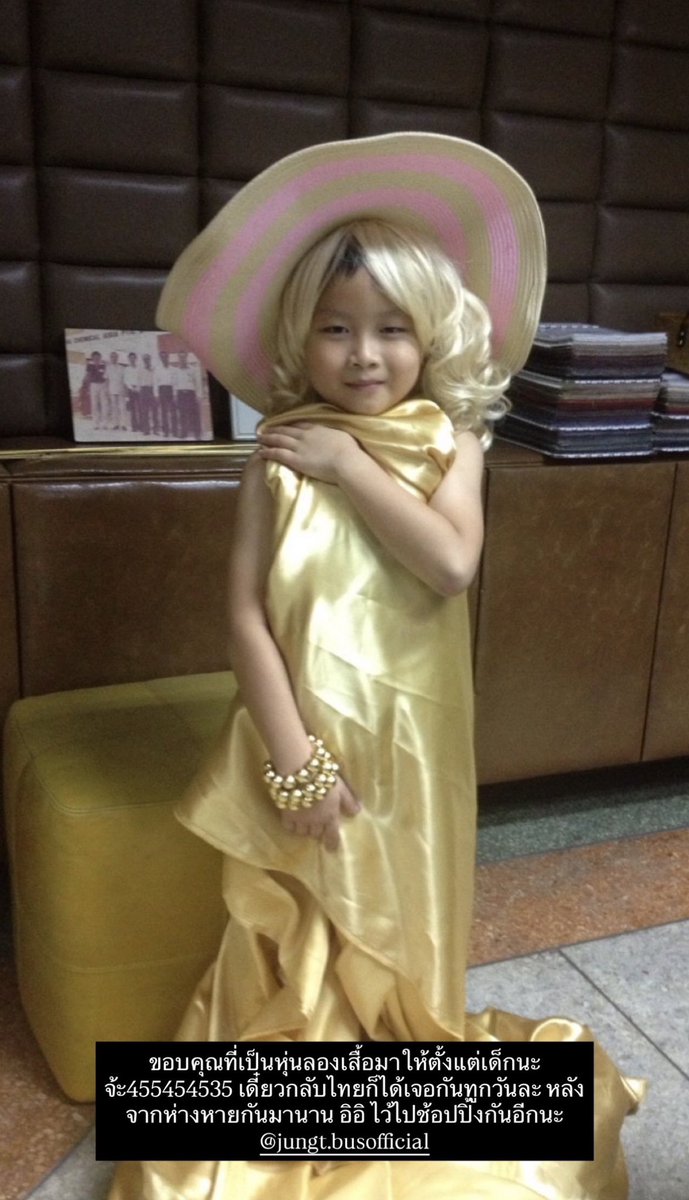 punchiinurheart's tweet photo. ไอบร้าาา535352526352525525 #JUNGT https://t.co/kQSRiqZlog