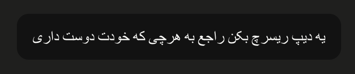 bobycloud's tweet photo. وقتی میبینم claude یه لحظه بیکاره: https://t.co/ntFWe3SI60