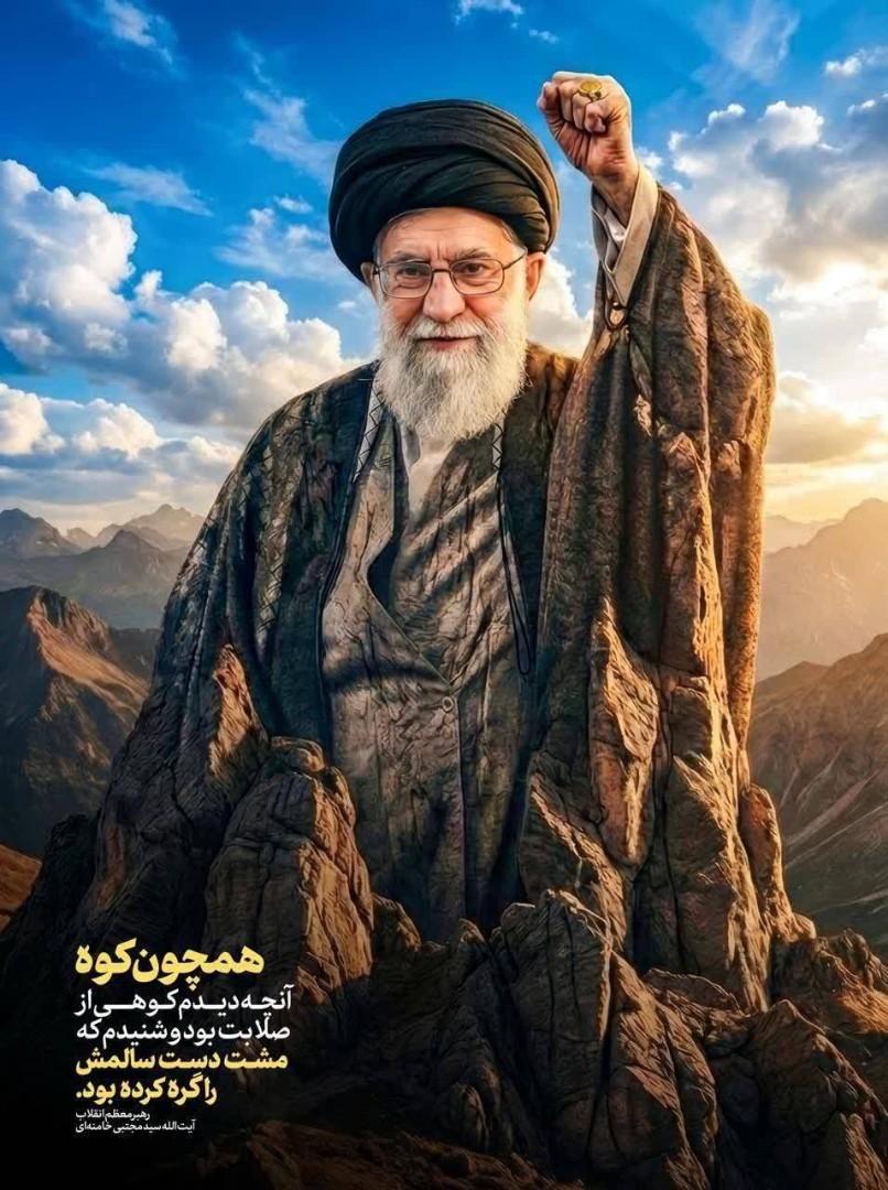 gom__nam313's tweet photo. تغییر از همان لحظه‌ای آغاز می‌شود که تصمیم می‌گیریم نقش مؤثرتری در آینده داشته باشیم و از تلاش دست نکشیم.
#باید_برخاست
#امام_المجاهدین https://t.co/KXCOjHoGdO