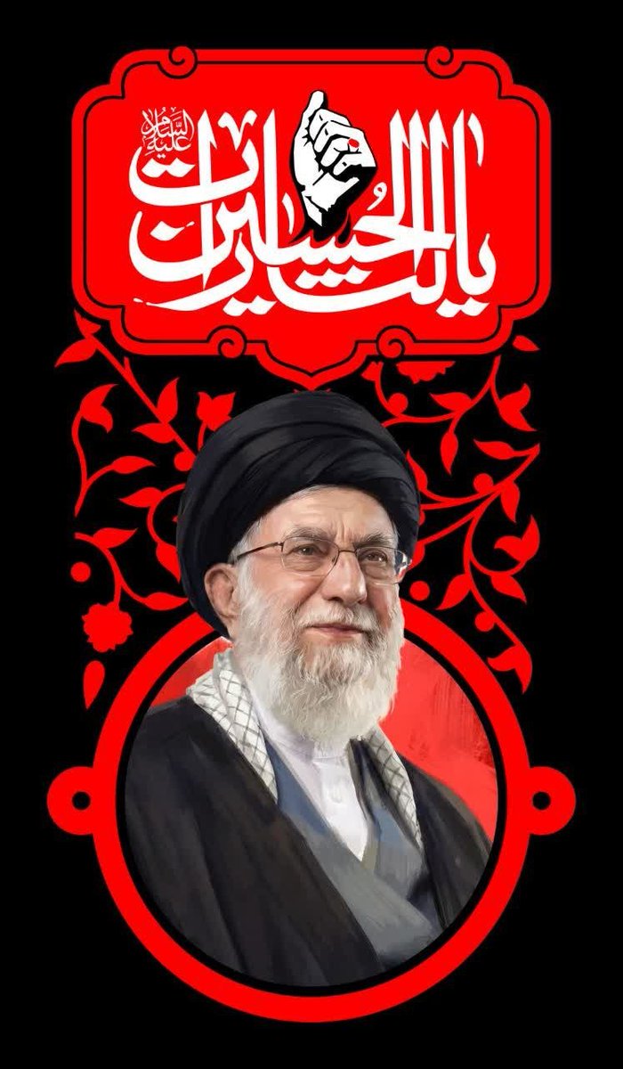 fadk_alamir93's tweet photo. #تشييع_شهيد_الله في ارض أمير المؤمنين علي والحسين وابا الفضل العباس هذه ليست بالصدفة إنما اختاره الله ليشييع في العراق بلد الائمة والانبياء هذا هو تكريم إلهي في الدنيا والاخرة حتما تكون الجنة 
نسأل الله أن يوفقنا لهذه الخدمة المشرفة في تشييع شهيد الأمة الاسلامية https://t.co/rQoDJ7QyGv