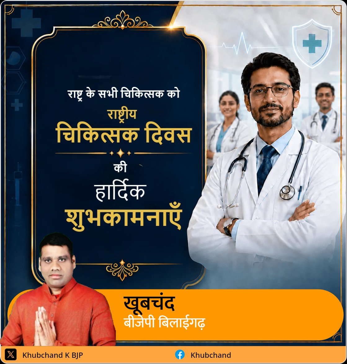 khubchand7's tweet photo. https://t.co/M4afplojwz