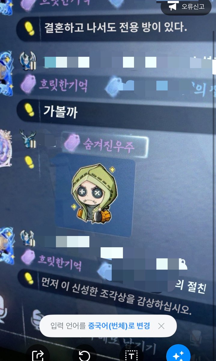 sugarisdalA's tweet photo. 웨딩 가구 구경하려고 자택 모집 들어갔다가 생긴 일

집주인이 신성한 조각상을 감상하십시오. 하길래 봤더니
변기통 들고있는 감사원이 있었음 진짜그만웃겨라 https://t.co/d1WI0Z7GfR