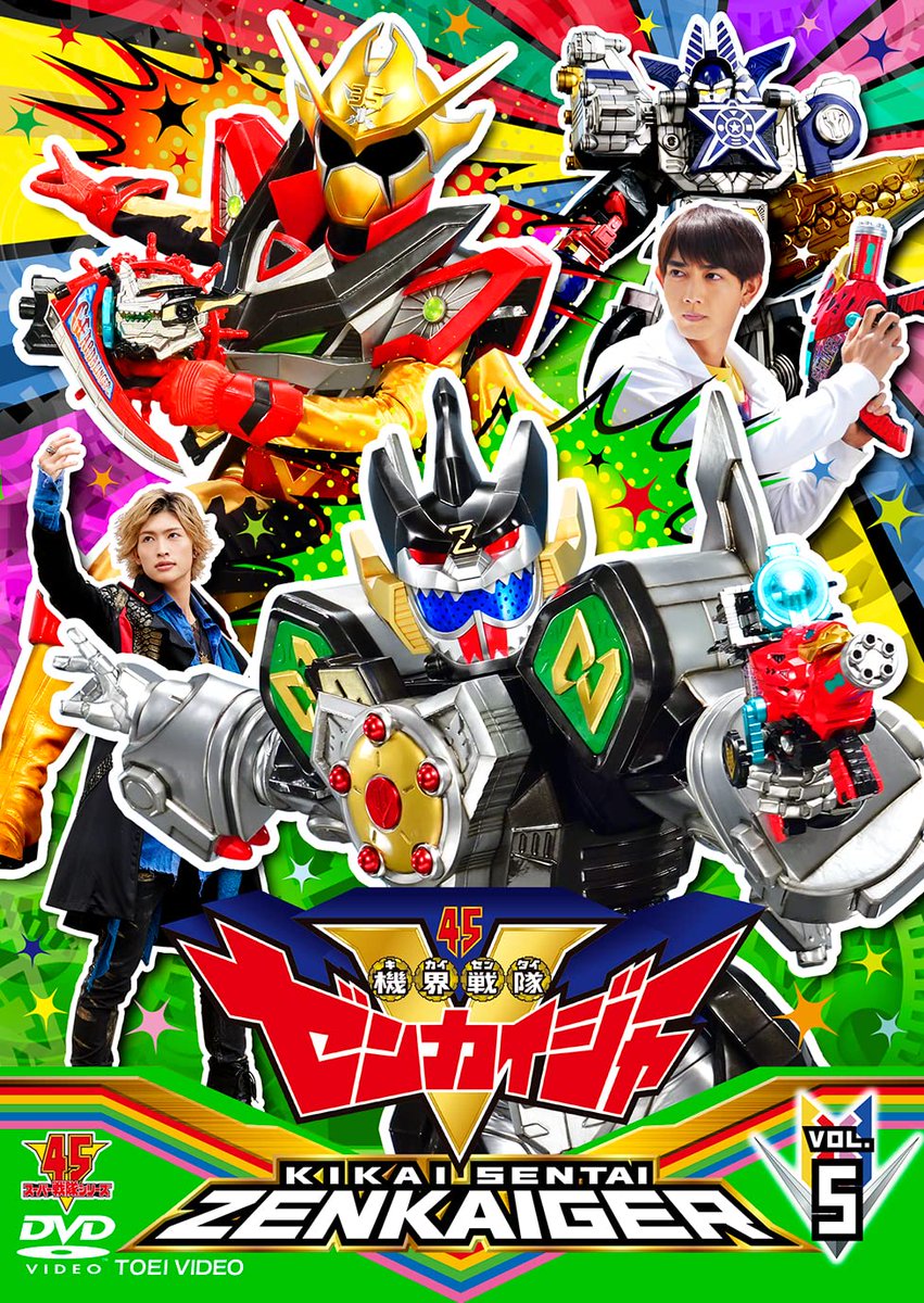 Televi_Kun's tweet photo. 5年前の今日4日 #機界戦隊ゼンカイジャー
第18カイ！｢いのち短し、恋せよゼンカイ！｣放送

レンアイワルドが出現、街の皆が恋に落ちてしまい、ジュラン♡ガオーン、マジーヌ♡フリント等の大混乱に！  さらには｢失恋戦隊ゼンカイジャー｣にまでなってしまい、ジェットマンギアで打開を図るが…！？ https://t.co/ifDL6TuZ6o