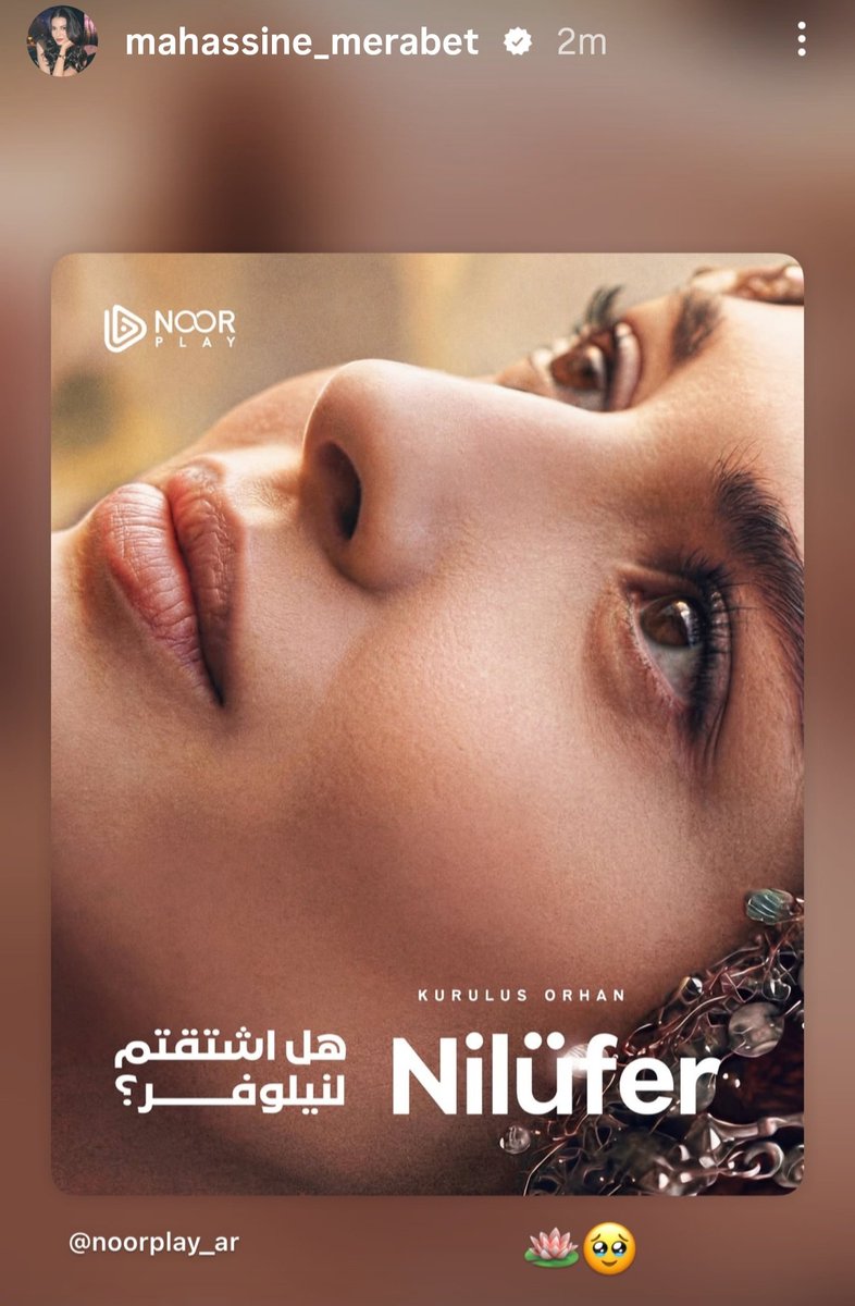 Miaray75401403's tweet photo. How empty that show became after they sidelined Nilüfer🪷The first woman in Ottoman history to hold the title of Devlet Ana.The role of NilüferHatun suited Mahassine so well.I hope she will never experience injustice again like she did with Bozdağ and FatmaNur
 #MahassineMerabet https://t.co/SDV8vwFlnH