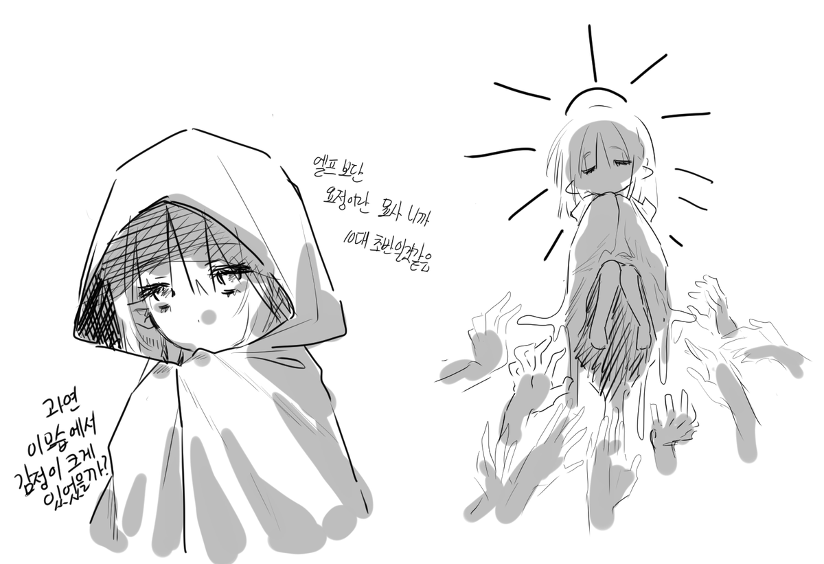fsfhua's tweet photo. 요정 고찰좀 해봄 https://t.co/9mZ5b54vQs