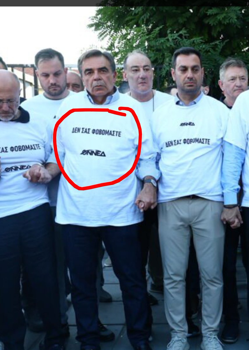SUN2_____'s tweet photo. Για τους Ευρωπαίους εισαγγελείς το λένε . https://t.co/rP74oyskna