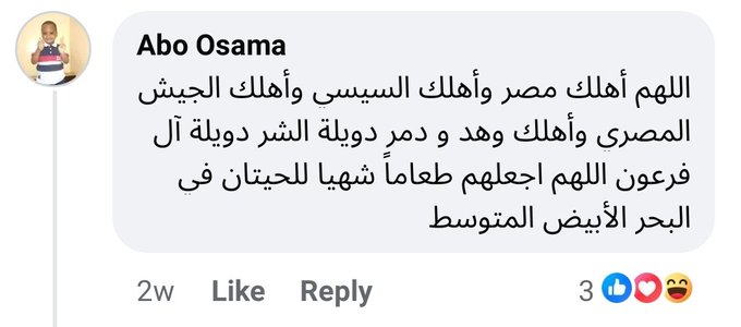 waledrashed's tweet photo. بنو السودان لا تُرجى مودتهم... غُبرُ الوجوه، إن لم يُظلَموا ظلموا.

و

بنو الجولان لا تُرجى مودتهم... صُفرُ الوجوه، إن لم يُركَبوا فجروا. https://t.co/4q4VLyVi3z