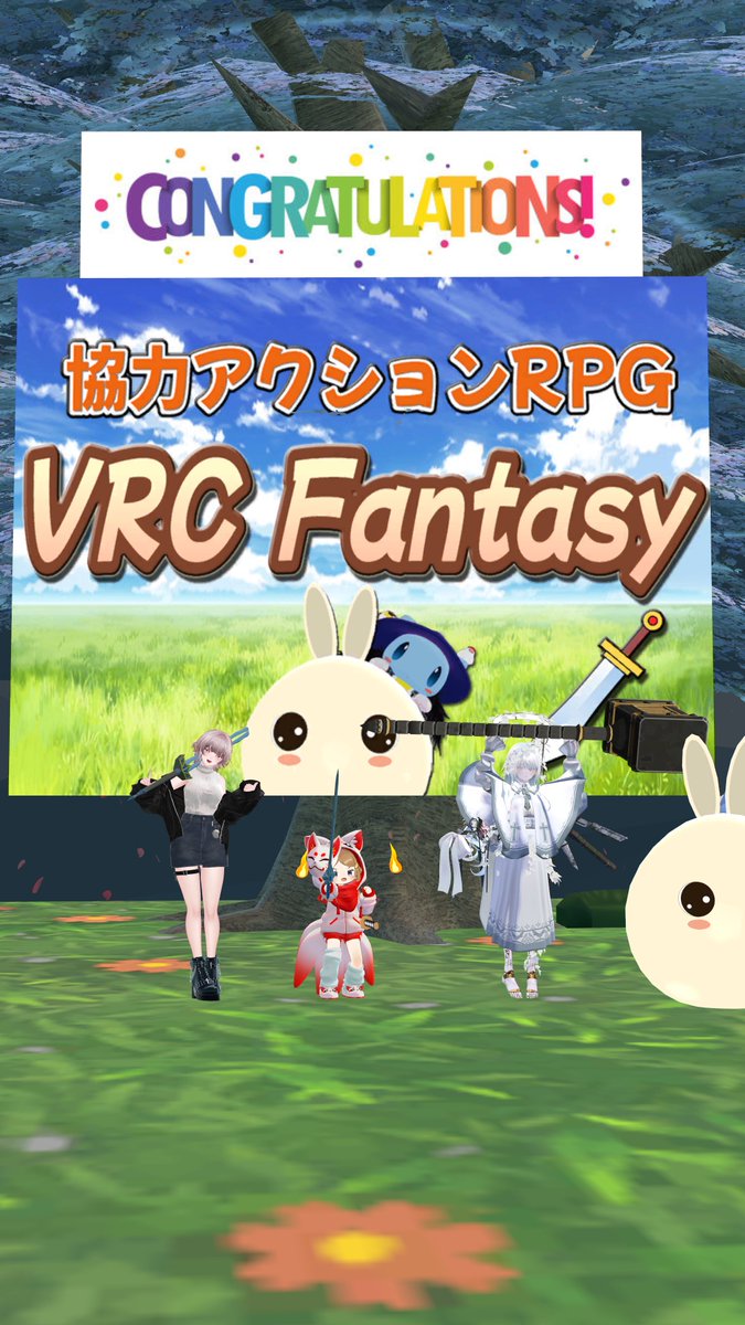 kikurage_kino's tweet photo. 3作まとめて一気に攻略
詰まることなくサクサク進めて楽しかった
#VRCF https://t.co/Huu93ulZXz